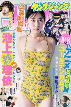 嫁给糙汉以后1.v1书香