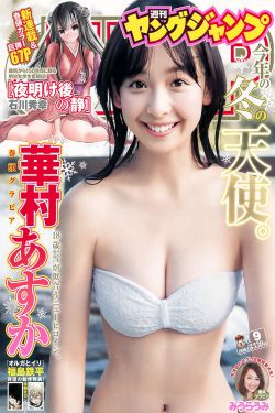 安达佑实